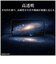 レイアウト　Pixel 10後継/10Pro後継/10/10Pro / ガラスフィルム 失敗しない 超かんたん貼り付け キット付き 高透明 指紋認証対応RTGP26H2FKFCG