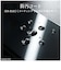 レイアウト　Pixel 10後継/10Pro後継/10/10Pro / ガラスフィルム 失敗しない 超かんたん貼り付け キット付き 高透明 指紋認証対応RTGP26H2FKFCG