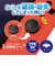 アンサー　Switchジョイコン用スペアスティックカバー (ブラック)ANS-SW164BK<br>★こちらの商品は人気商品のため、色違い・仕様違い等含め「一家族１台限り」でのご協力をお願いしております。