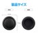 アンサー　Switchジョイコン用スペアスティックカバー (ブラック)ANS-SW164BK<br>★こちらの商品は人気商品のため、色違い・仕様違い等含め「一家族１台限り」でのご協力をお願いしております。