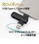 SUNEAST　外付けSSD スティック型 Revolve R10 シリーズ 1TB USB 3.2(Gen 2)USB Type C/USB-A両対応 回転式カバー  ［ポータブル型］SE-PS0001T2LO1BF