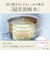 三菱電機　炊飯器 5.5合 炭炊釜（5層厚釜） IHジャー 銘柄芳潤炊き ダブル備長炭コート「熾火（おきび）」 黒曜（こくよう）NJVP10JB