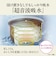 三菱電機　炊飯器 5.5合 炭炊釜（5層厚釜） IHジャー 銘柄芳潤炊き ダブル備長炭コート「熾火（おきび）」 黒曜（こくよう）NJVP10JB