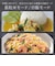 三菱電機　炊飯器 5.5合 炭炊釜（5層厚釜） IHジャー 銘柄芳潤炊き ダブル備長炭コート「熾火（おきび）」 黒曜（こくよう）NJVP10JB