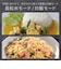 三菱電機　炊飯器 5.5合 炭炊釜（5層厚釜） IHジャー 銘柄芳潤炊き ダブル備長炭コート「熾火（おきび）」 黒曜（こくよう）NJVP10JB