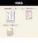 三菱電機　炊飯器 5.5合 炭炊釜（5層厚釜） IHジャー 銘柄芳潤炊き ダブル備長炭コート「熾火（おきび）」 黒曜（こくよう）NJVP10JB
