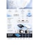 SEESEAJAPAN　半固体電池採用 急速充電PD20W パススルー充電対応 SeeSeeABSAS100HWH