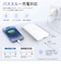 SEESEAJAPAN　半固体電池採用 急速充電PD20W パススルー充電対応 SeeSeeABSAS100HPN