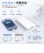 SEESEAJAPAN　半固体電池採用 急速充電PD20W パススルー充電対応 SeeSeeABSAS100HBG