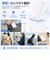 SEESEAJAPAN　半固体電池採用 急速充電PD20W パススルー充電対応 SeeSeeABSAS100HBG