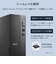 DELL　スリム ECS1250 ［モニター無し / Win11 Home / intel Core Ultra 5 / メモリ16GB / SSD512GB / 2026年春モデル］ ブラックSAD50GHM3