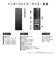 DELL　スリム ECS1250 ［モニター無し / Win11 Home / intel Core Ultra 5 / メモリ16GB / SSD512GB / 2026年春モデル］ ブラックSAD50GHM3