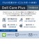 DELL　スリム ECS1250 ［モニター無し / Win11 Home / intel Core Ultra 5 / メモリ16GB / SSD512GB / 2026年春モデル］ ブラックSAD50GHM3