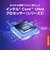 レノボジャパン　ノートパソコン IdeaPad Slim 3i Gen 11 [ Copilot+ PC / 14型 / Win11 Home / Core Ultra 7 / Office選択可能 ]83UQ003MJP