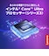 レノボジャパン　ノートパソコン IdeaPad Slim 3i Gen 11 [ Copilot+ PC / 14型 / Win11 Home / Core Ultra 7 / Office選択可能 ]83UQ003MJP