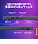 レノボジャパン　ノートパソコン IdeaPad Slim 3i Gen 11 [ Copilot+ PC / 14型 / Win11 Home / Core Ultra 7 / Office選択可能 ]83UQ003MJP