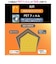 レイアウト　iPhone 16e/ 14/ 13/ 13Pro Like standard PETフィルム 光沢 抗菌・抗ウイルス 平面保護 指紋防止RTP50FA1
