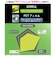 レイアウト　iPhone 16e/ 14/ 13/ 13Pro Like standard PETフィルム 反射防止 抗菌・抗ウイルス 平面保護 指紋防止RTP50FB1