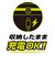 レンジライフ　Switch2用充電ポート付き EVAポーチ ブラック×イエローSwitch2ｼﾞｭｳﾃﾞﾝﾎﾟｰﾄEV<br>★こちらの商品は人気商品のため、色違い・仕様違い等含め「一家族１台限り」でのご協力をお願いしております。