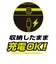 レンジライフ　Switch2用充電ポート付き EVAポーチ ブラック×イエローSwitch2ｼﾞｭｳﾃﾞﾝﾎﾟｰﾄEV<br>★こちらの商品は人気商品のため、色違い・仕様違い等含め「一家族１台限り」でのご協力をお願いしております。