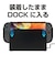 レンジライフ　Switch2用 ドックイン 耐衝撃ハイブリッド グリップケース クリアブラックSwitch2ﾄﾞｯｸｲﾝﾊｲﾌﾞﾘｯﾄ<br>★こちらの商品は人気商品のため、色違い・仕様違い等含め「一家族１台限り」でのご協力をお願いしております。
