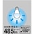 ビックアイデア　LED電球 E26 一般電球形 40W相当 昼白色 2個 広配光タイプ 【安心5年保証】LDA4DGK40XBIM2P