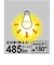 ビックアイデア　LED電球 E26 一般電球形 40W相当 電球色 2個 広配光タイプ 【安心5年保証】LDA4LGK40XBIM2P