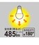 ビックアイデア　LED電球 E26 一般電球形 40W相当 電球色 1個 広配光タイプ 【安心5年保証】LDA4LGSK40XBIT
