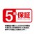 ビックアイデア　LED電球 E26 一般電球形 60W相当 昼白色 1個 広配光タイプ 【安心5年保証】LDA7NGSK60XBIT