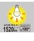 ビックアイデア　LED電球 E26 一般電球形 100W相当 電球色 1個 広配光タイプ 【安心5年保証】LDA11LGSK100XBIT