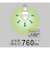 ビックアイデア　LED電球 E17 一般電球形 60W相当 昼白色 1個 広配光タイプ 【安心5年保証】LDA6NGE17SK60XBIT