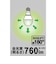 ビックアイデア　LED電球 E17 一般電球形 60W相当 昼白色 2個 広配光タイプ 【安心5年保証】LDA6NGE17SK60XBIT2P