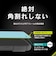 トリニティ　Google Pixel 8 ［FLEX 3D］ 高透明 複合フレームガラス ブラックTRPX238G3CCBK
