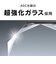 トリニティ　Google Pixel 8 ［FLEX 3D］ 高透明 複合フレームガラス ブラックTRPX238G3CCBK