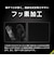 トリニティ　iPhone 17 / 16Pro フィルム [FLEX 3D] 高透明 複合フレームガラスTRIP25M2G3CCBK