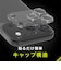 トリニティ　iPhone 17Pro [PicPro 3D] ゴリラガラス 超精密設計 3D立体カメラレンズ保護ガラス 光沢TRIP25M3LCTGOCCCL