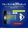 トリニティ　Google Pixel 10a ［FLEX 3D］ 黄色くないブルーライト低減 複合フレームガラス ブラックTRPX2610AG3CB3CBK
