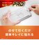 トリニティ　Google Pixel 10a ［FLEX 3D］ 黄色くないブルーライト低減 複合フレームガラス ブラックTRPX2610AG3CB3CBK