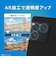 トリニティ　Xperia 1 VIII スーパークリア レンズ保護ガラス 光沢TRXP263LGLARCC