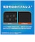 トリニティ　arrows We2後継 ［FLEX 3D］ 高透明 複合フレームガラス ブラックTRAR26WG3NCSCCBK
