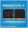 トリニティ　arrows We2後継 ［FLEX 3D］ 高透明 複合フレームガラス ブラックTRAR26WG3NCSCCBK