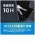 トリニティ　arrows We2後継 ［FLEX 3D］ 高透明 複合フレームガラス ブラックTRAR26WG3NCSCCBK
