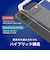 トリニティ　Google Pixel 10後継 ［Turtle］ ハイブリッドケース クリアTRPX2611TTCL