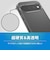 トリニティ　Google Pixel 10後継 ［Turtle］ ハイブリッドケース クリアTRPX2611TTCL