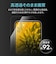 MSソリューションズ　iPhone 17 / 17Pro / 16Pro ガラスフィルム「GLASS PREMIUM FILM Lite」超透明 全画面保護オールクリア 貼り付けキットLiteLNIP25FGL
