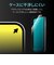 MSソリューションズ　iPhone 17 / 17Pro / 16Pro ガラスフィルム「GLASS PREMIUM FILM Lite」超透明 全画面保護オールクリア 貼り付けキットLiteLNIP25FGL