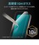 MSソリューションズ　iPhone 17 / 17Pro / 16Pro ガラスフィルム「GLASS PREMIUM FILM Lite」超透明 全画面保護オールクリア 貼り付けキットLiteLNIP25FGL