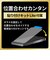 MSソリューションズ　iPhone 17 / 17Pro / 16Pro ガラスフィルム「GLASS PREMIUM FILM Lite」超透明 全画面保護オールクリア 貼り付けキットLiteLNIP25FGL