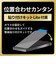 MSソリューションズ　iPhone 17 / 17Pro / 16Pro ガラスフィルム「GLASS PREMIUM FILM Lite」超透明 全画面保護オールクリア 貼り付けキットLiteLNIP25FGL