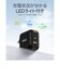 AOHI　PD-USB充電器 Magcube PRO 67W USB A×1ポート USB C×1ポート PC/タブレット/携帯電話 67W急速充電 ブラックRE-JEMP67BL1